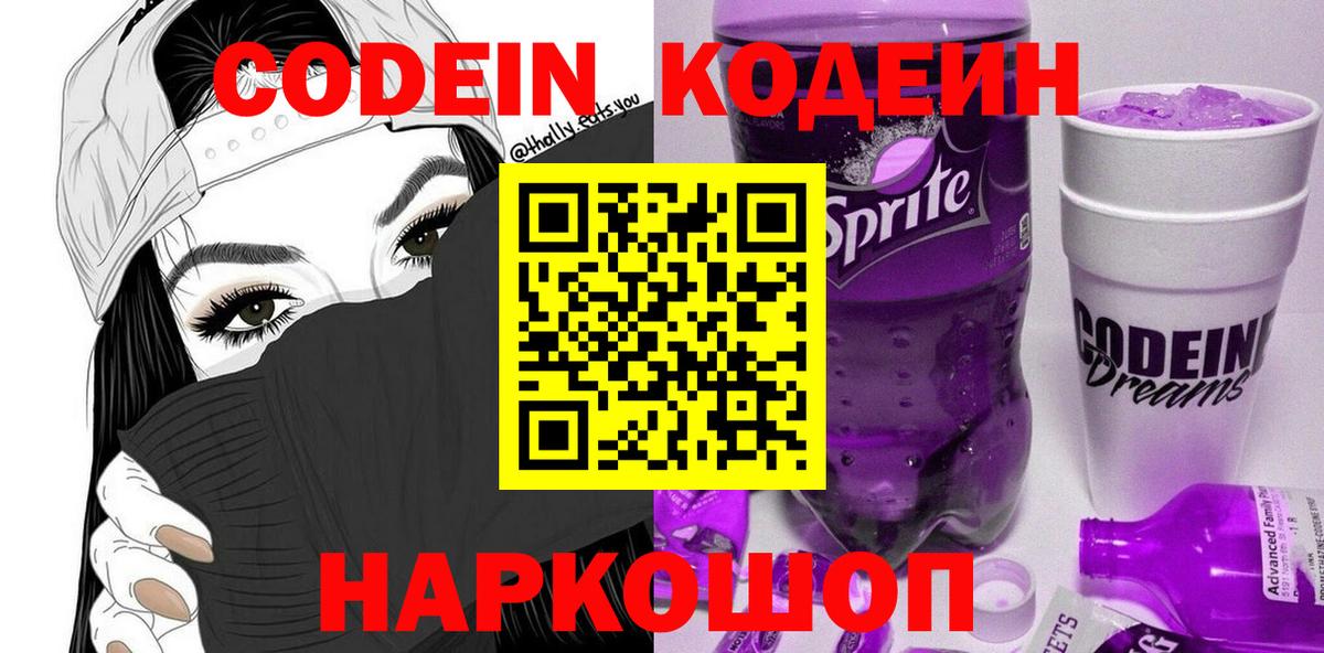 Меф МЯУ МЯУ   Шали  Марихуана  Вход с VPN  Кокаин  NBOMe  Гашиш  Меф  Каннабис 