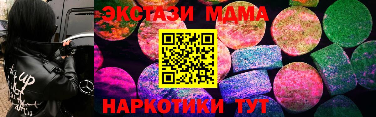 Ecstasy 300 mg Шали