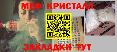 первитин Ливны