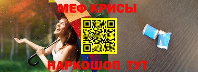 прущие крисы Ликино-Дулёво