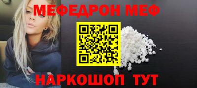 альфа пвп Лесосибирск