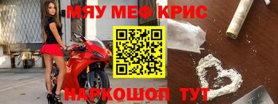 первитин Ливны