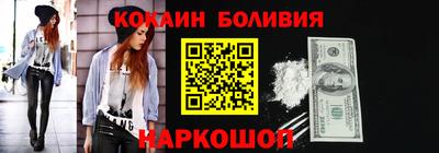 первитин Ливны