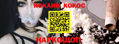 первитин Ливны