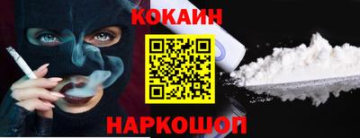 первитин Ливны