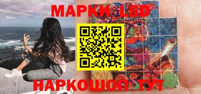 альфа пвп Лесосибирск