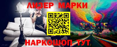 альфа пвп Лесосибирск