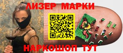 первитин Ливны