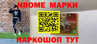 первитин Ливны