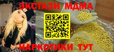 альфа пвп Лесосибирск