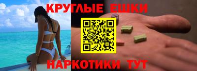 прущие крисы Ликино-Дулёво