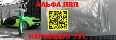 первитин Ливны