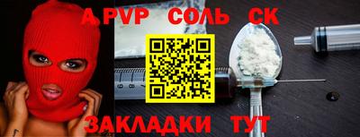 первитин Ливны