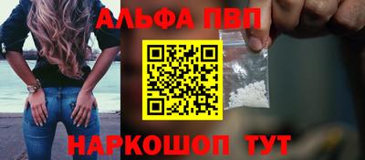 первитин Ливны