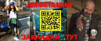 первитин Ливны