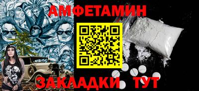 первитин Ливны
