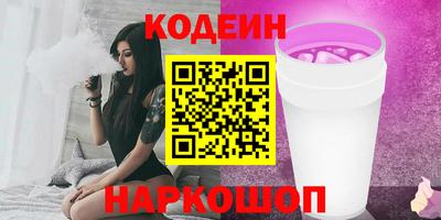 альфа пвп Лесосибирск