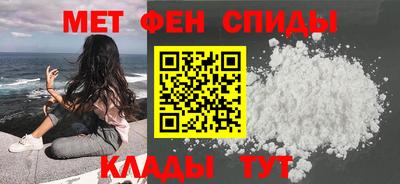 первитин Ливны