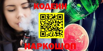 первитин Ливны