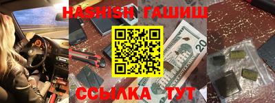 прущие крисы Ликино-Дулёво