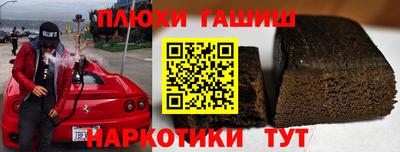 первитин Ливны