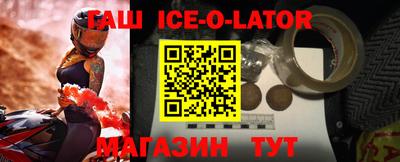 первитин Ливны