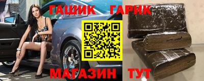 альфа пвп Лесосибирск