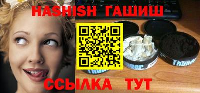 альфа пвп Лесосибирск