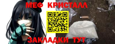 прущие крисы Ликино-Дулёво