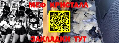 прущие крисы Ликино-Дулёво
