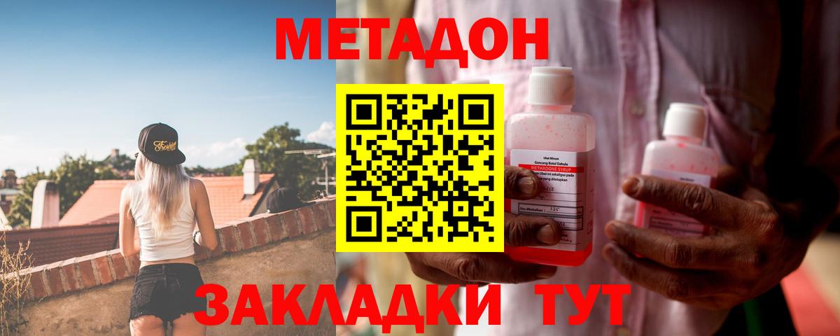 ГЕРОИН Шали