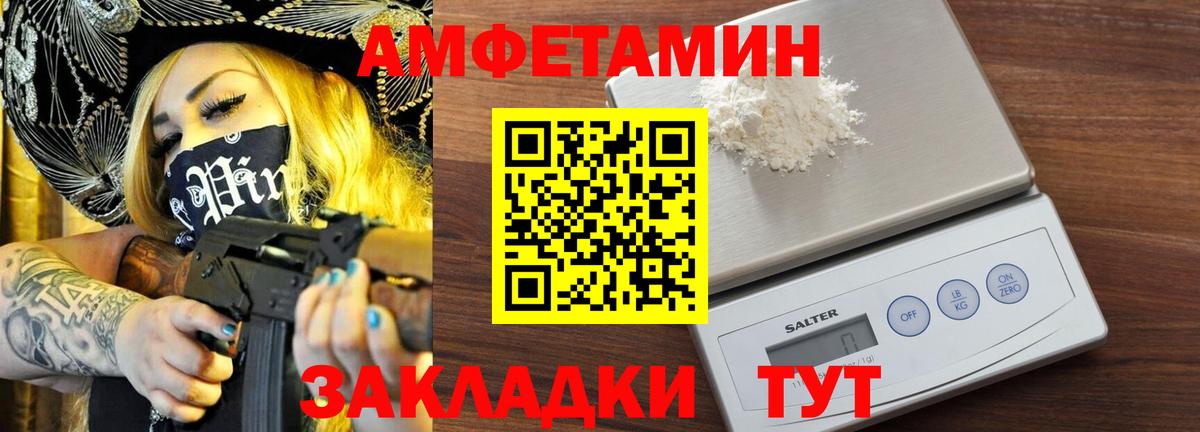 Метамфетамин мет Шали