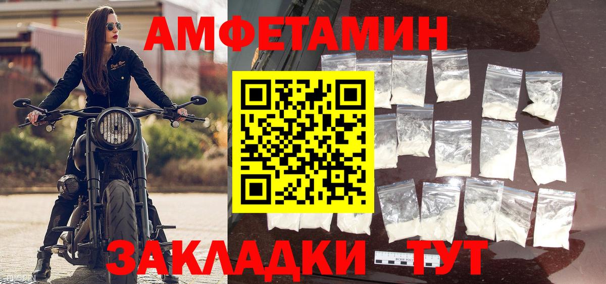 Шали  Первитин винт  Вход с VPN 