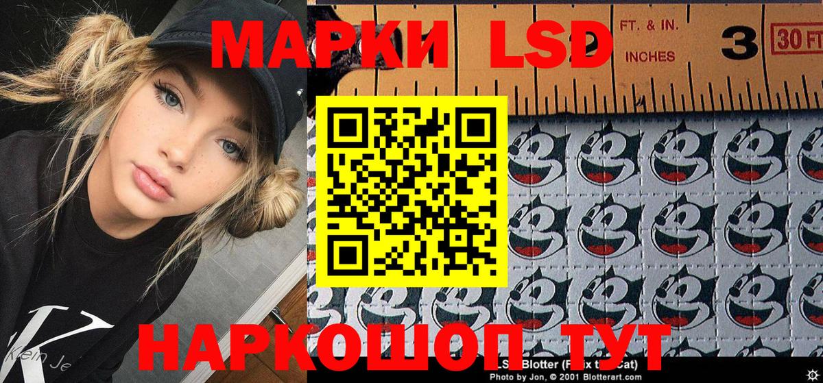 как найти   Вход с VPN  Шали  Наркотические марки 1,5мг 